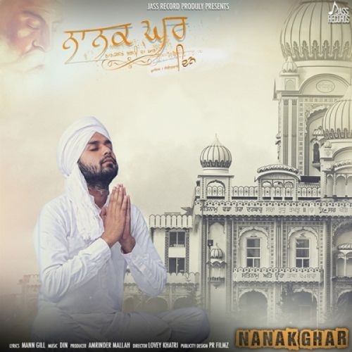 Download Nanak Ghar Din mp3 song, Nanak Ghar Din full album download