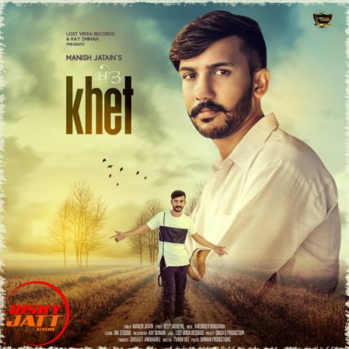 Download Khet Manish Jatain mp3 song, Khet Manish Jatain full album download