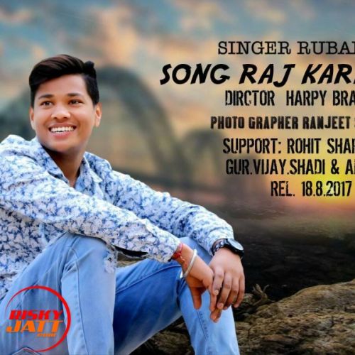 Download Raj Karda Rubal mp3 song, Raj Karda Rubal full album download