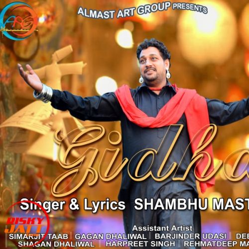 Download Gidha Shambhu Mastana mp3 song, Gidha Shambhu Mastana full album download