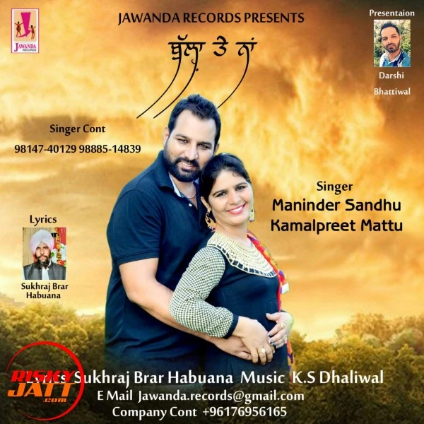 Download Bhulla Te Na Maninder Sandhu, Kamalpreet Mattu mp3 song, Bhulla Te Na Maninder Sandhu, Kamalpreet Mattu full album download