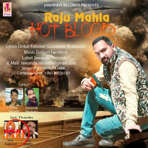 Download Hot Blood Raju Mahla mp3 song, Hot Blood Raju Mahla full album download