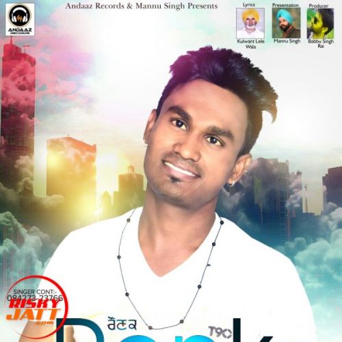 B.s Balli mp3 songs download,B.s Balli Albums and top 20 songs download