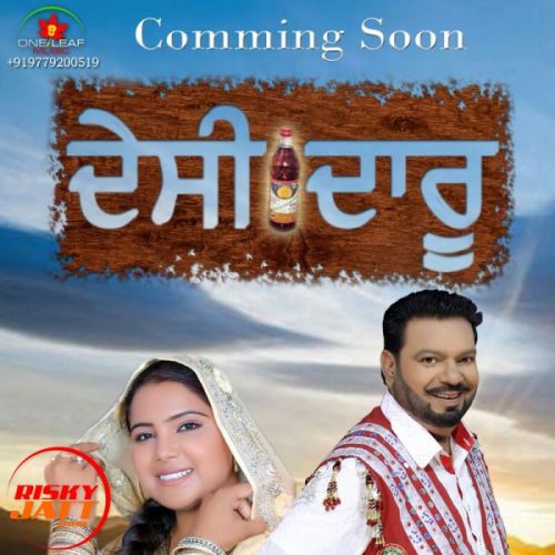 Bhagwan Haans And Harleen Akhter mp3 songs download,Bhagwan Haans And Harleen Akhter Albums and top 20 songs download