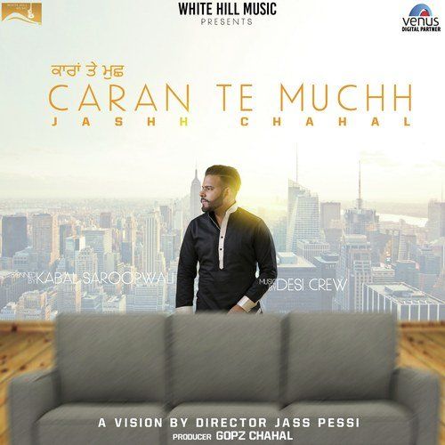 Download Caran Te Muchh Jashh Chahal mp3 song, Caran Te Muchh Jashh Chahal full album download