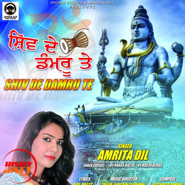Download Shiv De Damru Te Amrita Dil mp3 song