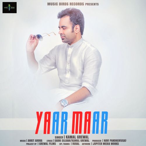 Yaar Maar Lyrics by Kamal Grewal