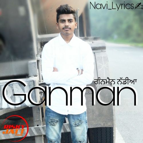 Gunman Nadiya Lyrics by RB