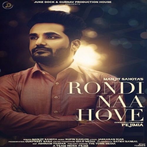 Rondi Naa Hove Lyrics by Manjit Sahota