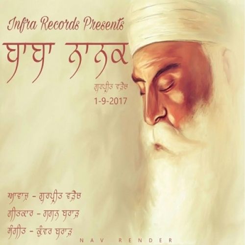 Download Baba Nanak Gurpreet Waraich mp3 song, Baba Nanak Gurpreet Waraich full album download