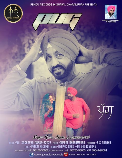 Rana Maan and Sumanpreet mp3 songs download,Rana Maan and Sumanpreet Albums and top 20 songs download