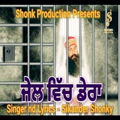 Download Jail Vich Dera Baba Sikander Shonky mp3 song, Jail Vich Dera Baba Sikander Shonky full album download