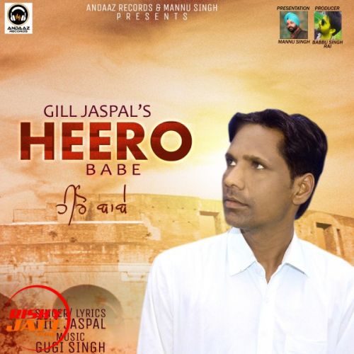 Download Heero Babe Gill Jaspal mp3 song, Heero Babe Gill Jaspal full album download