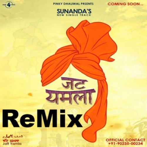 Download Jatt Yamla (Remix) Sunanda Sharma mp3 song, Jatt Yamla (Remix) Sunanda Sharma full album download