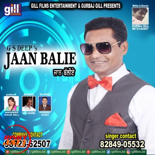 Download Jaan Balie G S Deep mp3 song, Jaan Balie G S Deep full album download