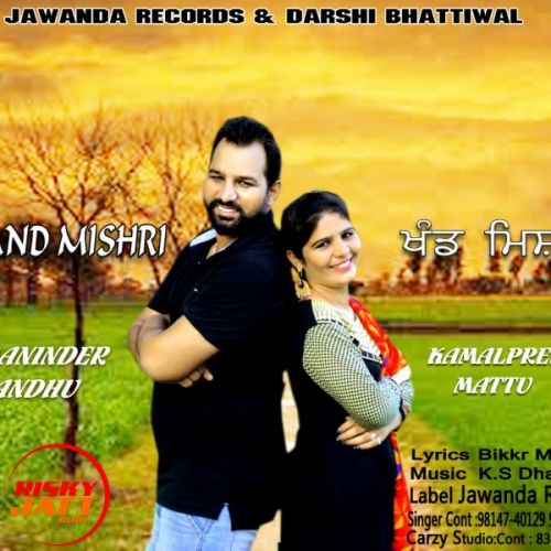 Download Khand Mishri Maninder Sandhu, Kamalpreet Mattu mp3 song, Khand Mishri Maninder Sandhu, Kamalpreet Mattu full album download