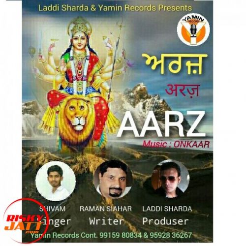 Download Aarz Shivam mp3 song, Aarz Shivam full album download