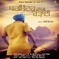 Pavvy Virk mp3 songs download,Pavvy Virk Albums and top 20 songs download