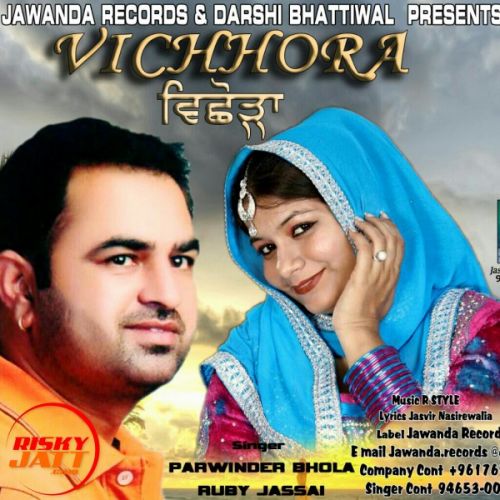 Download Vichhora Parwinder Bhola, Ruby Jassal mp3 song, Vichhora Parwinder Bhola, Ruby Jassal full album download