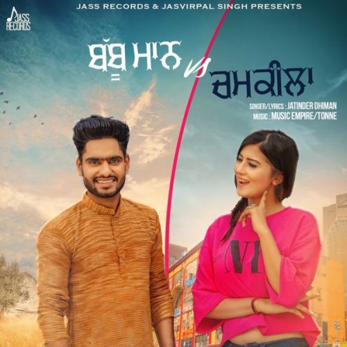 Jatinder Dhiman and Deepak Dhillon mp3 songs download,Jatinder Dhiman and Deepak Dhillon Albums and top 20 songs download