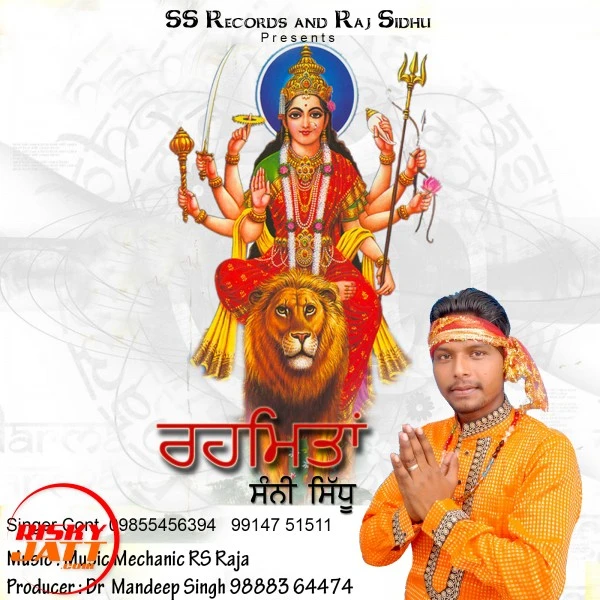 Download Rehmta Sunny Sidhu mp3 song
