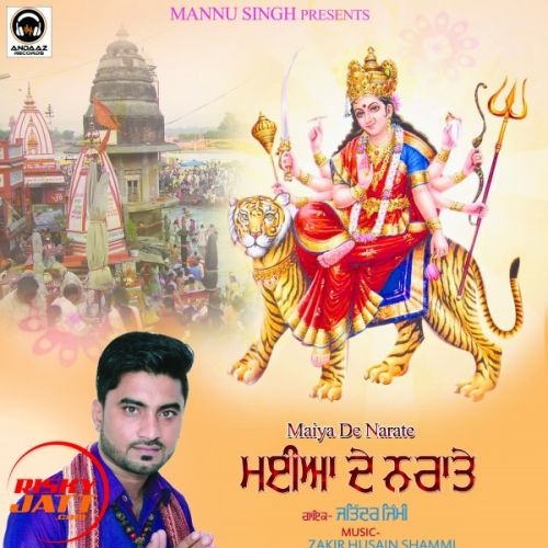 Jatinder Jimmy mp3 songs download,Jatinder Jimmy Albums and top 20 songs download