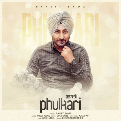 Ranjit Bawa mp3 songs download,Ranjit Bawa Albums and top 20 songs download