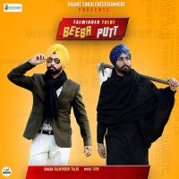 Talwinder Talbi mp3 songs download,Talwinder Talbi Albums and top 20 songs download