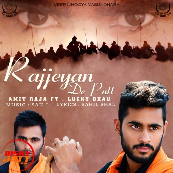 Download Rajjeyan De Putt Amit Raja and Lucky Bhau mp3 song