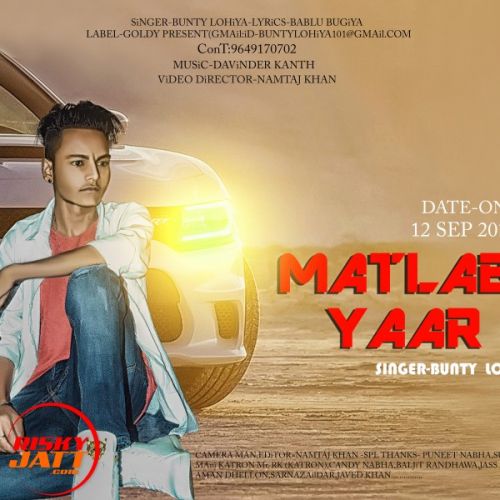Download Matlbi yaar Bunty Lohiya mp3 song, Matlbi yaar Bunty Lohiya full album download