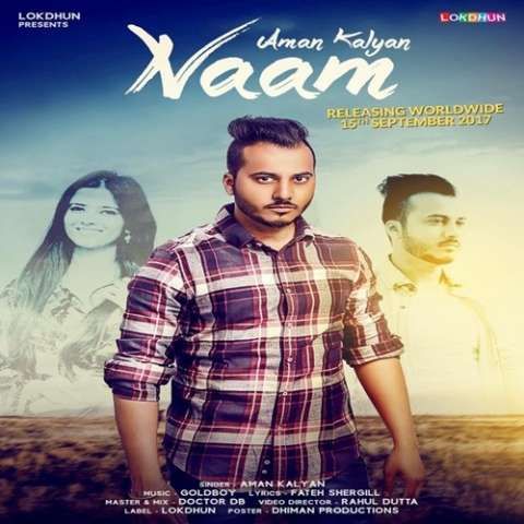 Download Naam Aman Kalyan mp3 song, Naam Aman Kalyan full album download