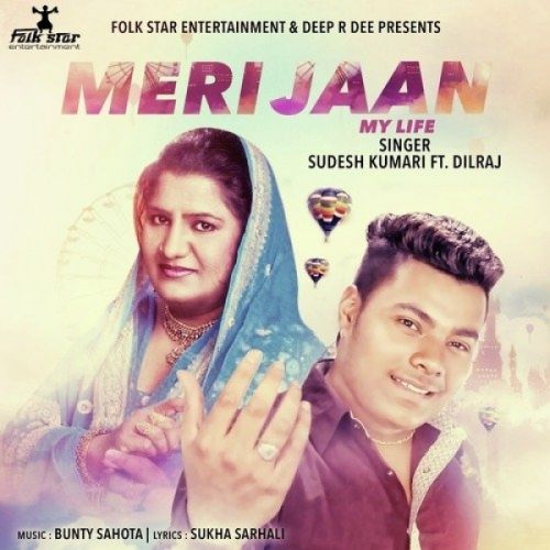Meri Jaan Lyrics by Sudesh Kumari, Dilraj