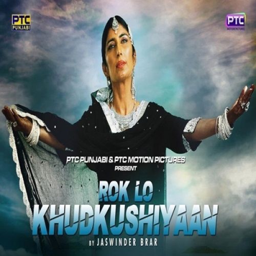 Download Rok Lo Khudkushiyaan Jaswinder Brar mp3 song, Rok Lo Khudkushiyaan Jaswinder Brar full album download