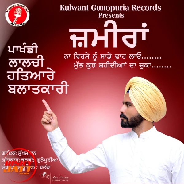 Download Zameeran Sukhjiwan mp3 song