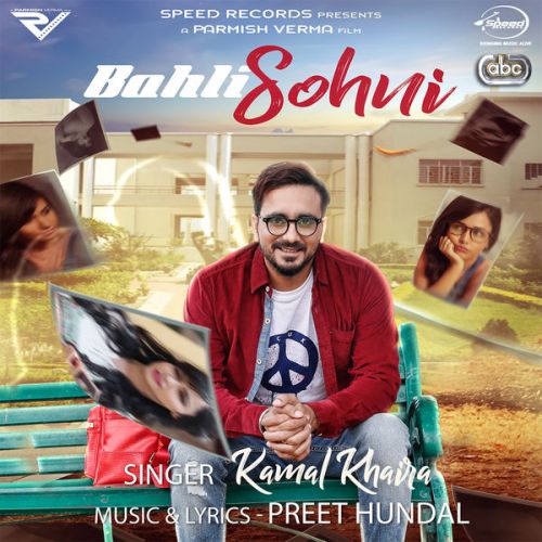 Download Bahli Sohni Kamal Khaira mp3 song, Bahli Sohni Kamal Khaira full album download