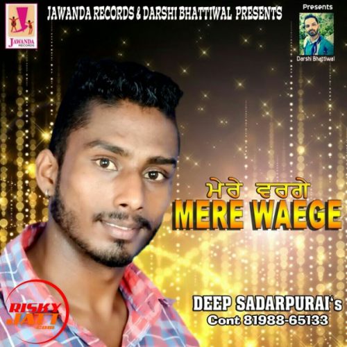 Download Mere Warge Deep Sadarpurai mp3 song, Mere Warge Deep Sadarpurai full album download