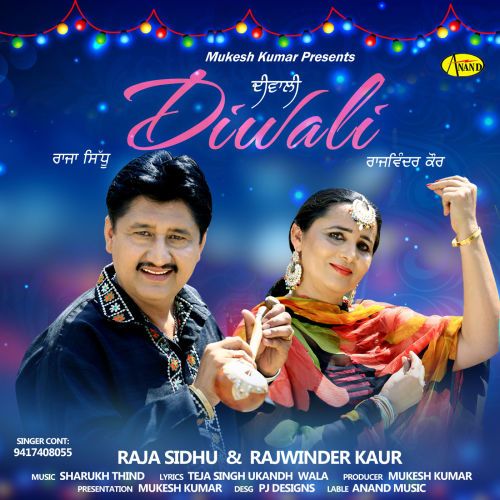 Download Diwali Raja Sidhu, Rajwinder Kaur mp3 song, Diwali Raja Sidhu, Rajwinder Kaur full album download