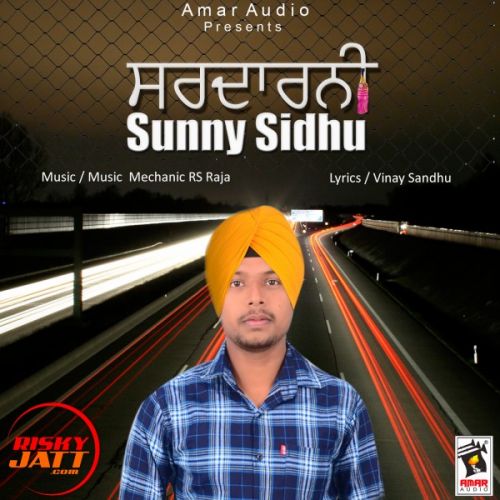 Download Sardarni Sunny Sidhu mp3 song, Sardarni Sunny Sidhu full album download