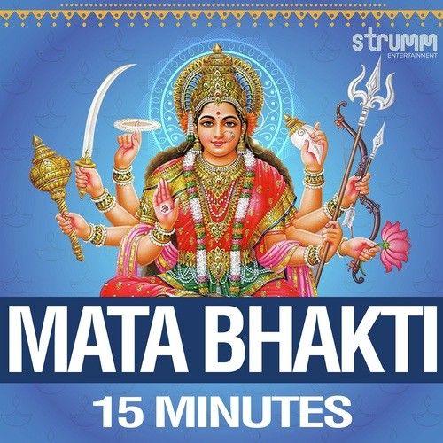 Mata Bhakti - 15 Minutes By Anuradha Paudwal, Shankar Mahadevan and others... full mp3 album