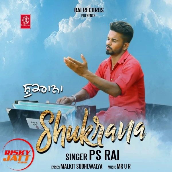 Download Shukrana PS Rai mp3 song