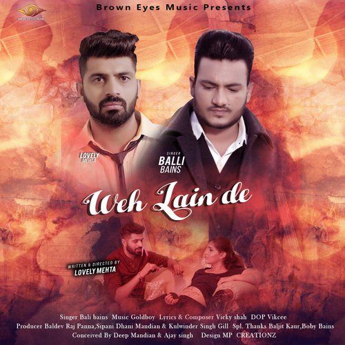 Download Weh Lain De Balli Bains mp3 song, Weh Lain De Balli Bains full album download