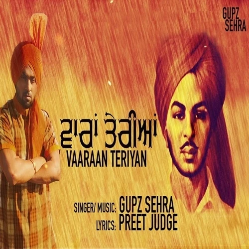 Download Vaaraan Teriyan Gupz Sehra mp3 song, Vaaraan Teriyan Gupz Sehra full album download