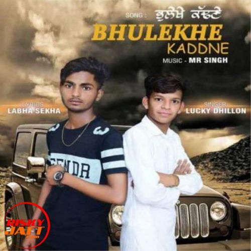 Download Bhulekhe Kadne Lucky Dhillon mp3 song, Bhulekhe Kadne Lucky Dhillon full album download
