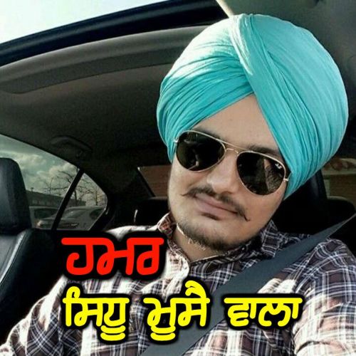 Download Humar Sidhu Moose Wala mp3 song, Humar Sidhu Moose Wala full album download