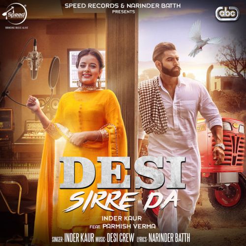 Download Desi Sirre Da Inder Kaur mp3 song, Desi Sirre Da Inder Kaur full album download