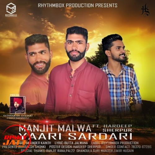 Download Yaari Sardari Manjit Malwa, Hardeep Sherpur mp3 song, Yaari Sardari Manjit Malwa, Hardeep Sherpur full album download