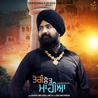 Download Teri Lod Mahiya Ranjodh Singh Jodhi mp3 song, Teri Lod Mahiya Ranjodh Singh Jodhi full album download