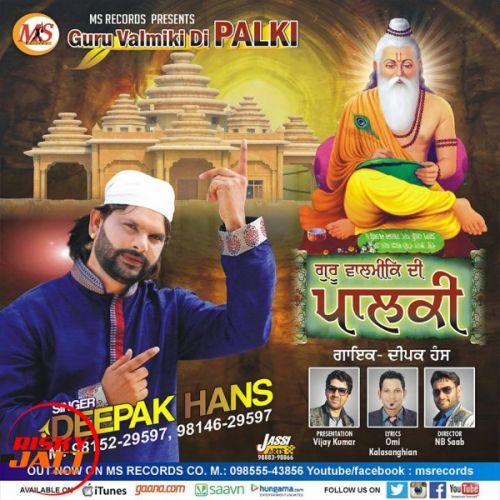 Download Valmiki Palki Deepak Hans mp3 song, Valmiki Palki Deepak Hans full album download
