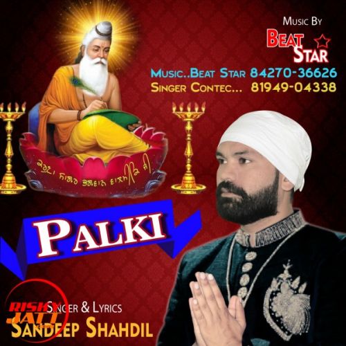 Download Palki Sandeep Shahdil mp3 song, Palki Sandeep Shahdil full album download