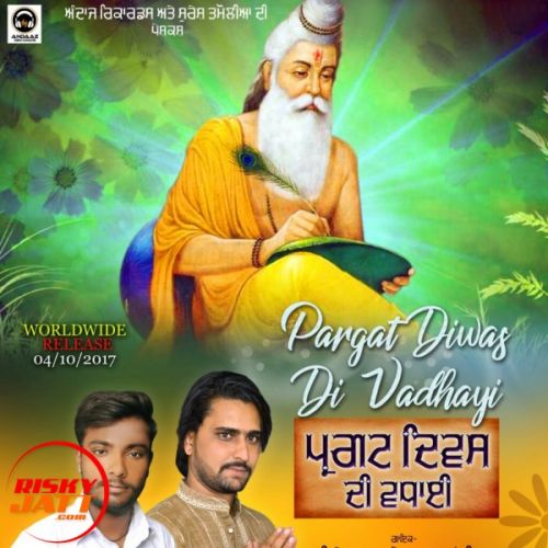 Download Pargat Divas Di Vadhayi Kittu Kamal, Kamal Khandiya mp3 song, Pargat Divas Di Vadhayi Kittu Kamal, Kamal Khandiya full album download
